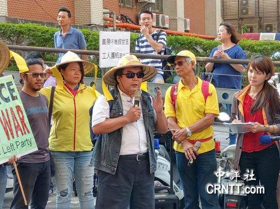 图为台统派团体到场抗议。(来源:中评社)