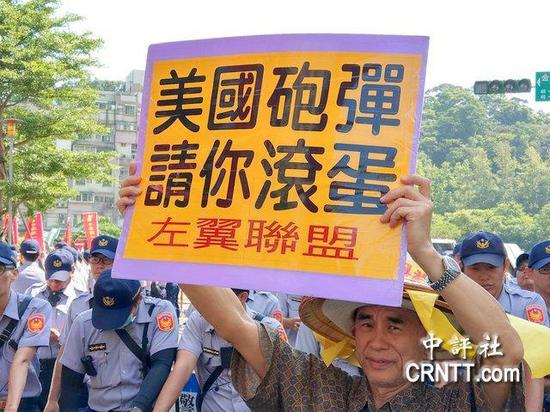 图为台统派团体到场抗议。(来源:中评社)