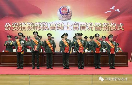 消防部队的武警警衔将改为消防衔(图/中国消防杂志社)