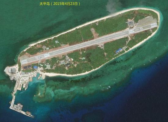 太平岛卫星图(2015年)